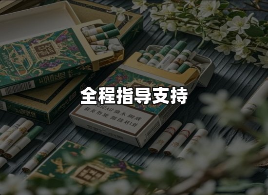 专业优势